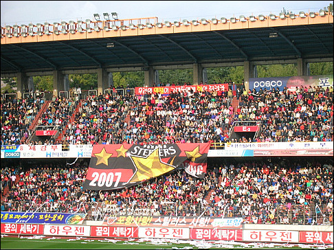 포항 우승 예감에 팬들 열광 10년 전 기분
