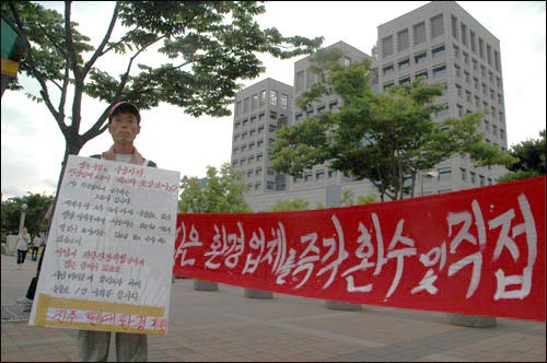 진주 청소업체 노조 간부, 비노조원과 마찰로 부상 입원