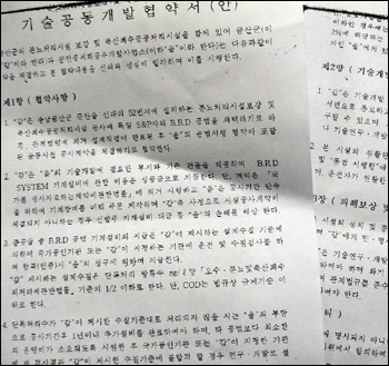 공무원 과실, 수 십억원 배상금 누가 내나