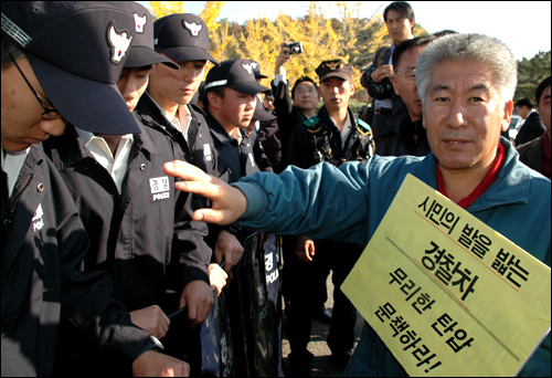 범국민행동의날 경남조직위, 경남경찰청장 직권남용 했다