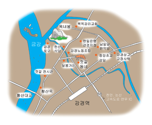짜면 해롭다? 젓갈은 짜야 원조예요
