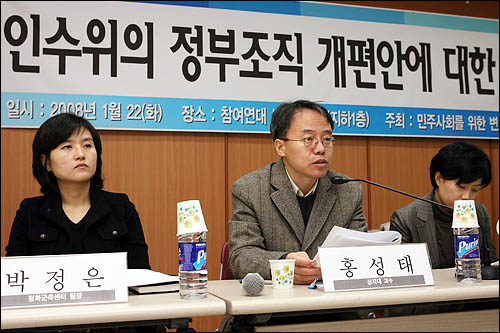 작은 정부 외치더니 공룡 재경원으로 10년 후퇴