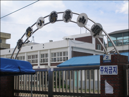 짬뽕 국물 남은 거 있으믄 쪼꼼만 떠다주쇼!