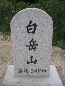 귀국길에 올랐으나 기쁘지 않았다