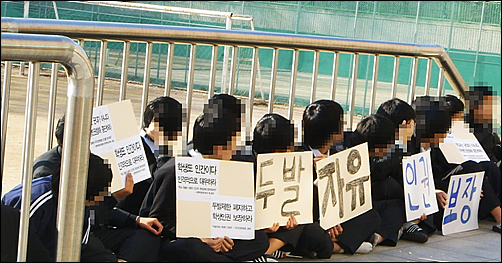 두발 자유 외친 학생들에 폭력·징계 논란