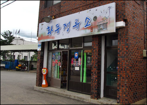 어머! 이렇게 아름다운 마을이 또 있을까?