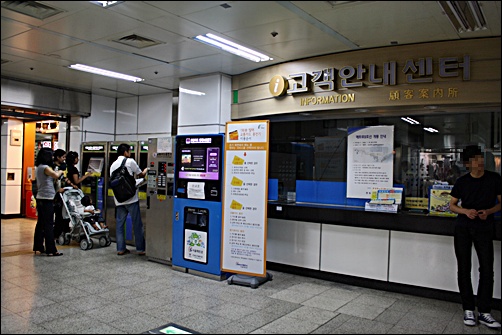 지하철 매표소 폐쇄, 직원은 불안 시민은 불편