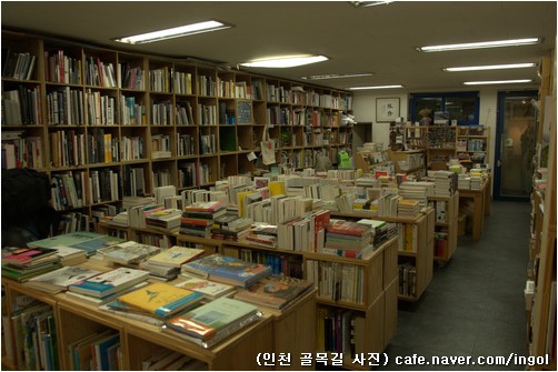 씩씩한 이음책방은 웃으며 떠납니다