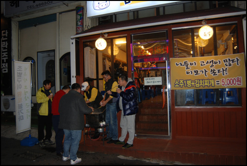 심야에 주점에서 포로가 되다