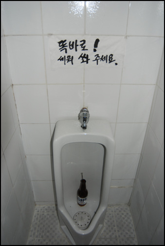 심야에 주점에서 포로가 되다