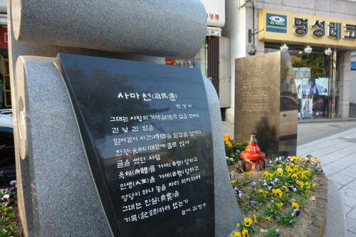 유치환이 편지 5천통 보낸 곳, 통영을 걷다 보니...