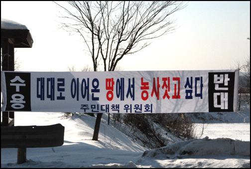 농사지을 땅도 없는데... 여기 계속 살라고요?