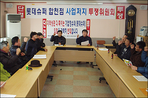 농촌에도 SSM 입점, 합천에 롯데슈퍼 들어서