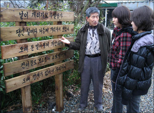아따! 한번 와 보랑께