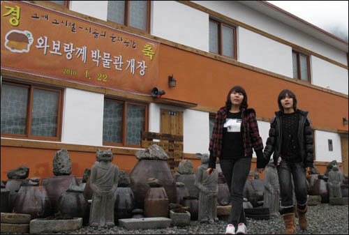 아따! 한번 와 보랑께
