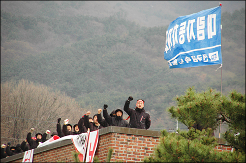 대림차 정리해고자, 옥상 점거 12일 ...힘내라