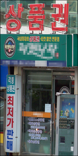 할인점에서 아직도 현금 주고 물건 사나요