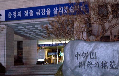 안하무인 대전국토관리청, 어찌하오리까?