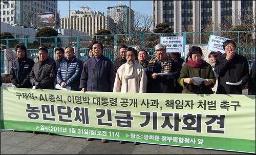 농민단체 정부가 축산농민 두 번 죽여
