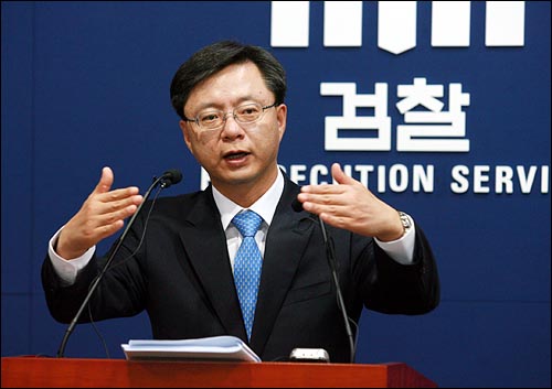 대검 "저축은행 사건, 5천만원 이하도 전수 조사"