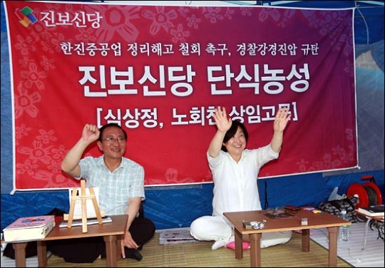 [한컷뉴스] 슬럿워크 향해 손 흔드는 노회찬·심상정