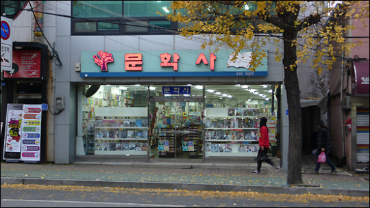 오는 이 막지 않고, 가는 이 잡지 않는 이곳은?
