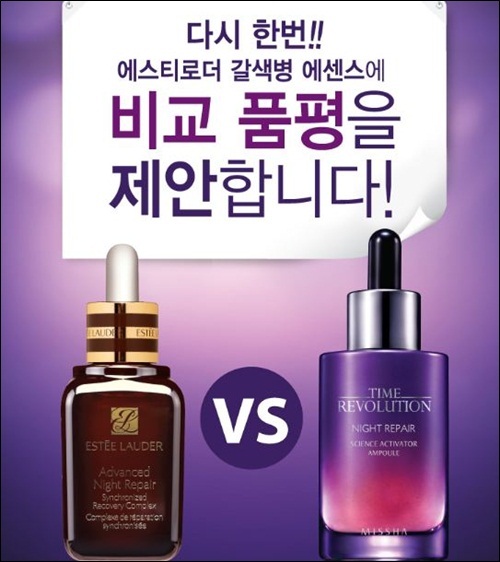화장품도 저렴이가 대세... 짝퉁과 다를 바 없다?