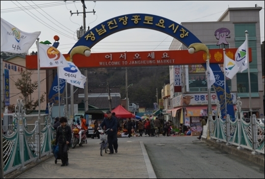 전남 장흥 토요시장, 왜 유명한지 가봤더니