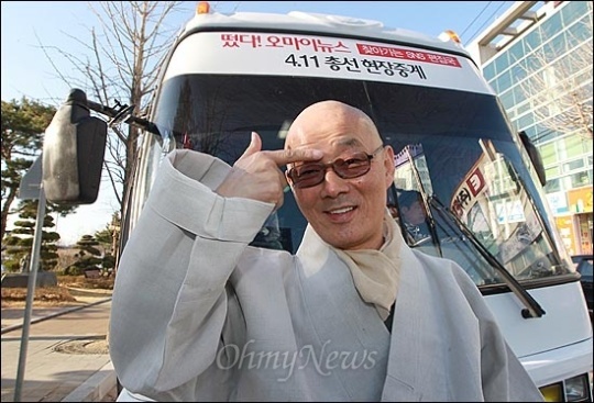 명진스님 검찰, 범죄소굴 청와대 압수수색 해야