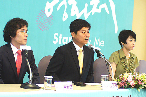 내 곁에 있어줘 <제14회 서울국제청소년영화제> 열린다