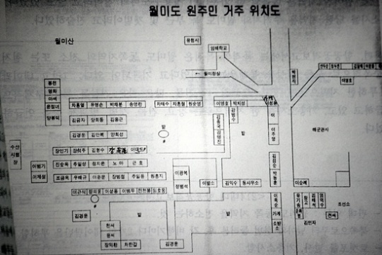 은폐된 월미도사건... 전쟁범죄로 국가 배상해야