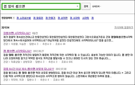 껌 많이 씹으면 사각턱? 치과의사에게 물었다.jpg | 인스티즈