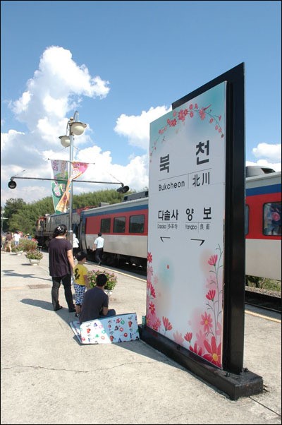 사라질 뻔한 작은 역... 하동 북천역의 비밀