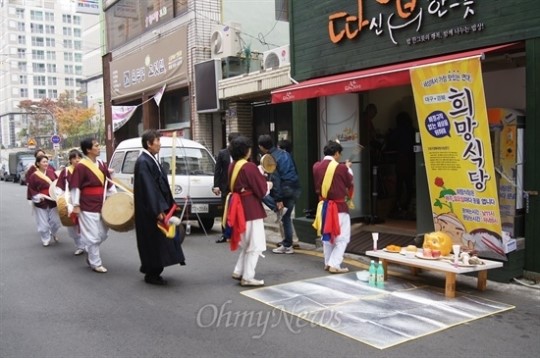 대구 희망식당 개점...따신 밥 먹고 힘 내이소