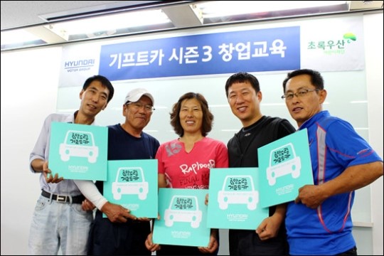 기프트카 면접관이 별이네 튀김 아빠에게 놀란 이유