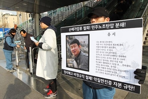 한진중 노사 첫 접촉, 사태 해결 물꼬 트나?