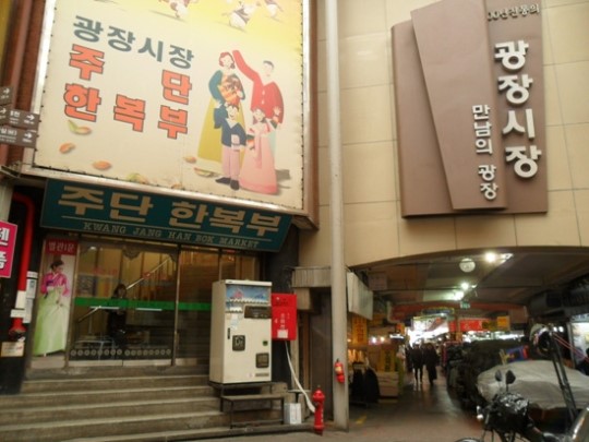 설날하면 이건데, 손님들이 너~무 해요