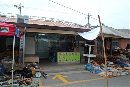 할머니의 밥집, 주말과 장날에만 문 엽니다
