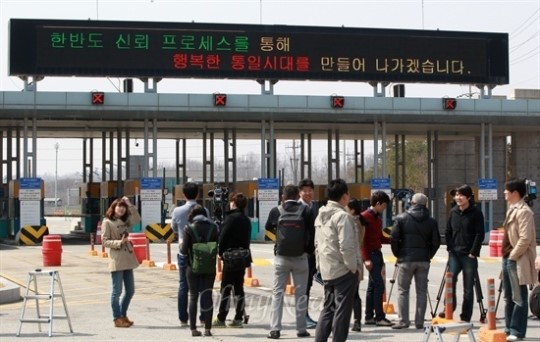 [한컷뉴스] 기자들만 북적이는 개성가는 길