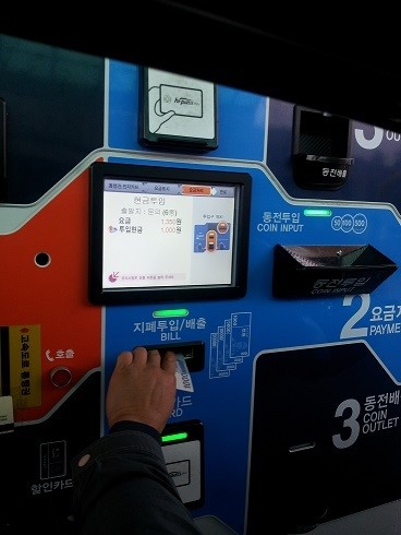 고속도로 출구에 설치된 무인판매기, 불편하다