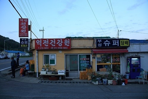 칼 들고 너릿재나 갈 놈, 여기 지나니 공감되네