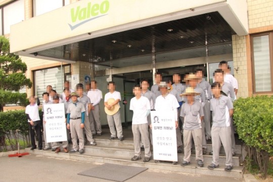 발레오만도노조 탄압 중단 요구에 사측 회사가 피해자