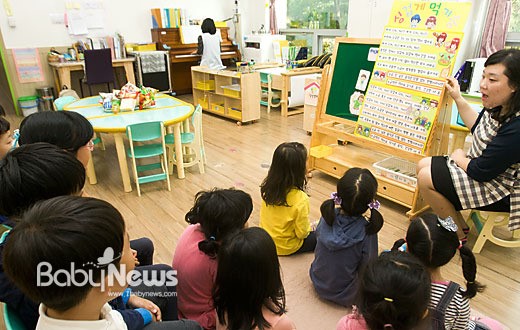 아이 어린이집 보내기, 남편들이 하세요