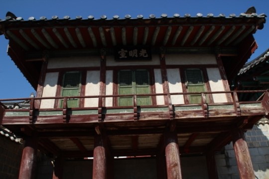 몇백년 된 문화재 속에 콘크리트 건물? 어색한데