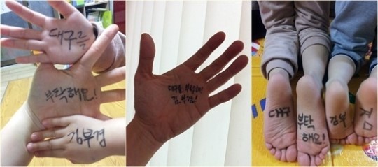 김부겸 대구시장 출마 선언 관련자료 2