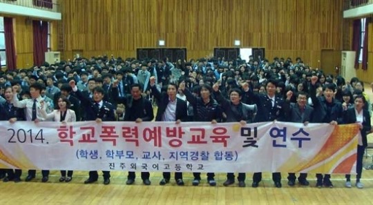 학교폭력 2명 사망에 학생인권조례 제정 서둘러야