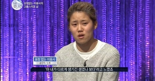 렛미인4, 탈락한 자매가 받은 선물은 뭐죠?