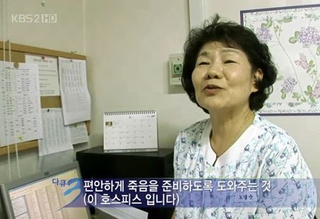 국민 70%가 객사하는 나라, 그게 대한민국