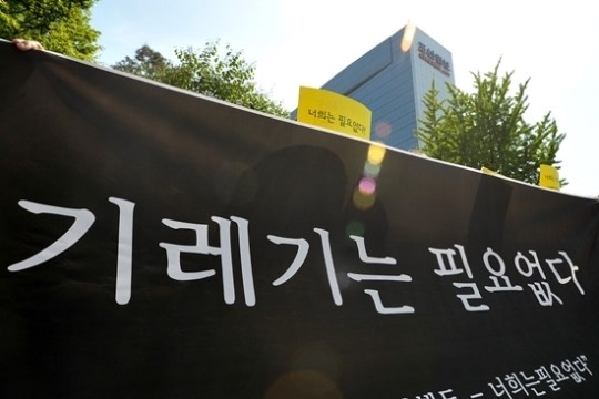 펜이 무서운 걸 아는 기자가 되고 싶습니다