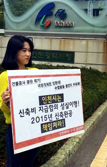 학생들 밥도 못 먹는 국립대, 누가 만들었나